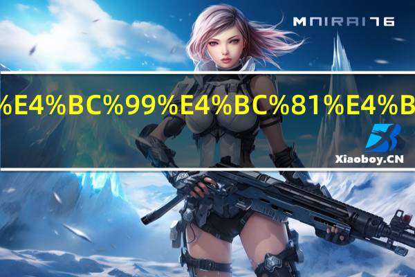 普通合伙企业是什么