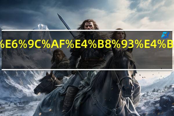 景陶美术专业是几本