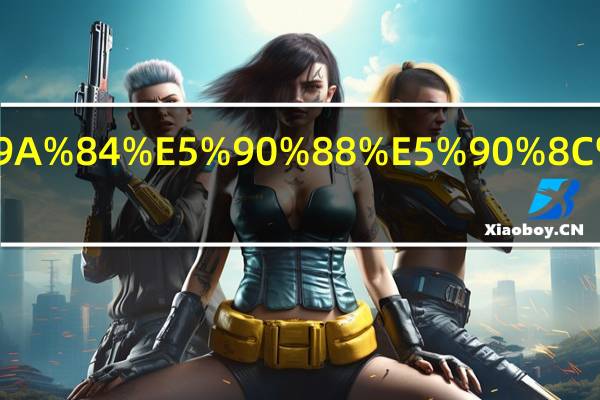 有哪些情形的合同没有法律效力