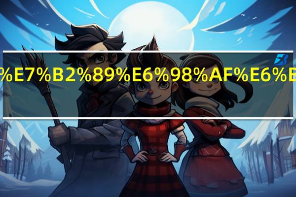 木薯粉是淀粉吗