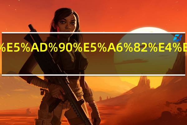 未婚生子如何上户口