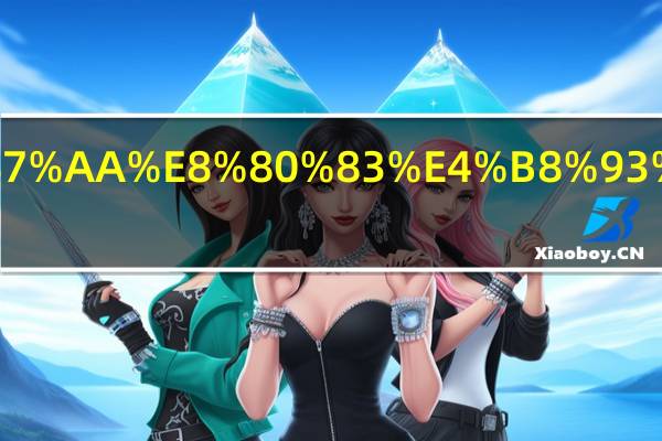 杭州市自考专科有哪些