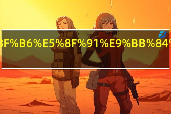 柠檬树叶发黄是咋回事