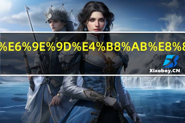 栀子花枝丫能插活吗