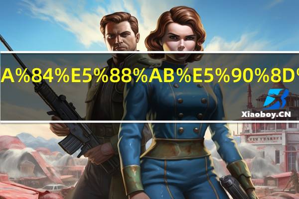 梅花的别名叫什么