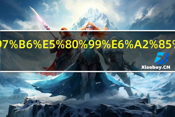 梅雨季节是什么时候梅雨季节是什么时间