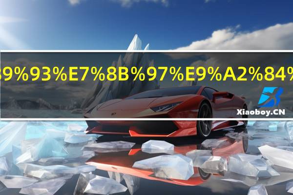 梦见打狗预示什么