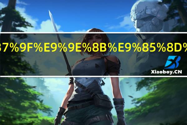 棕色高跟鞋配什么衣服