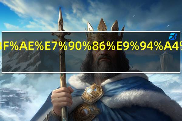 森林修理锤怎么做