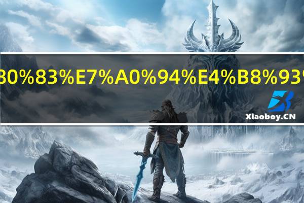 民办大学考研专业推荐最新