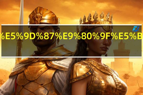 求平均速度公式