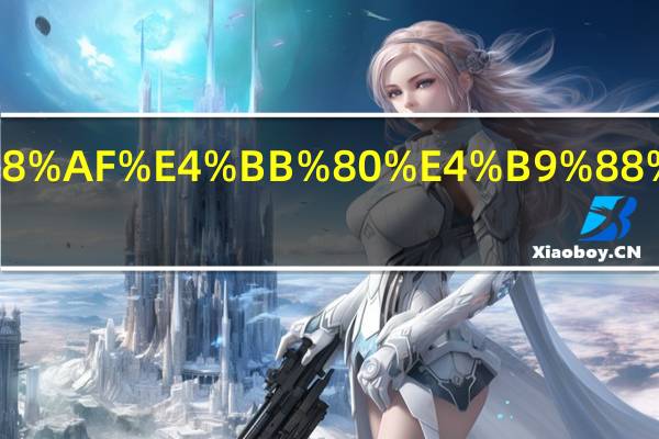 江苏是什么气候带