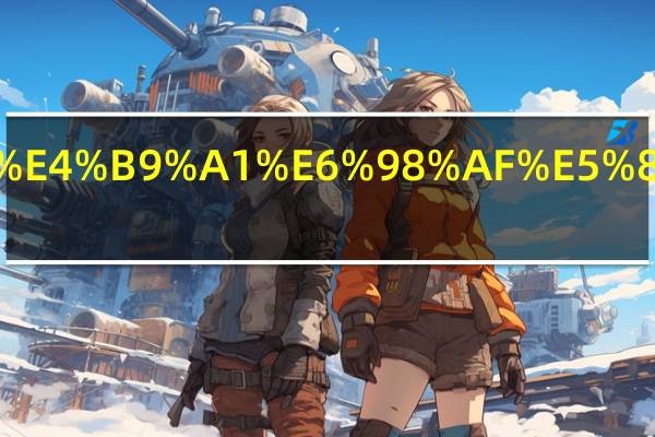 江西萍乡是几线城市