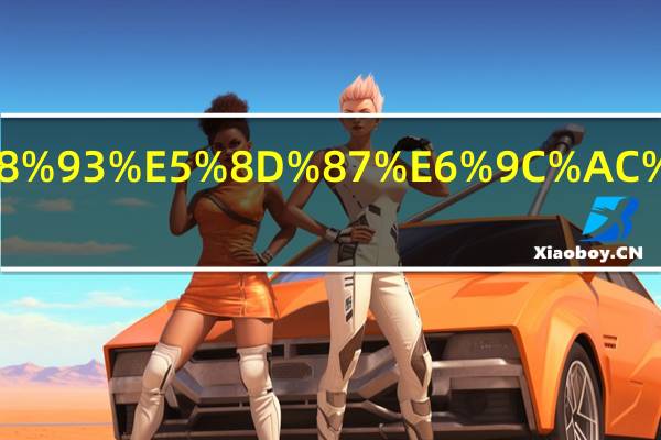 河南专升本哪个好