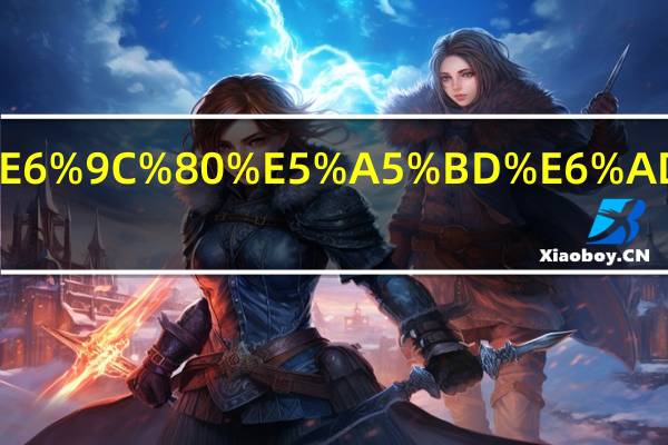 河南省郑州市最好武术学校是哪家