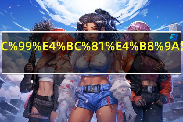 注册有限合伙企业需要什么资料
