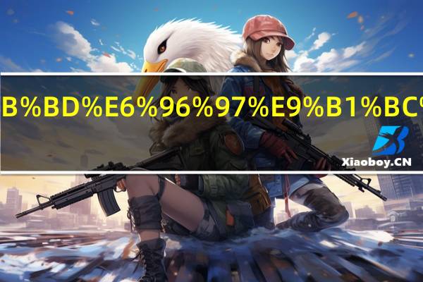 泰国斗鱼品种.html