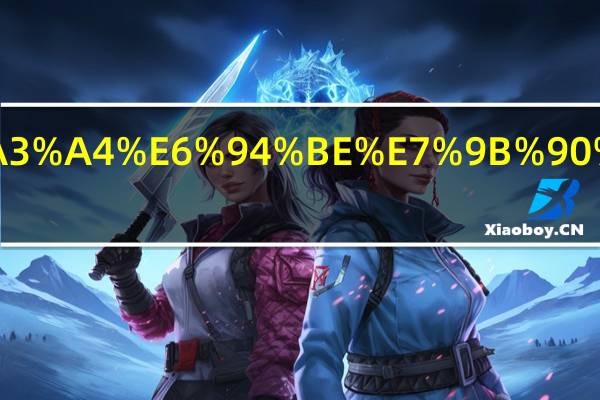 洗牛仔裤放盐还是白醋