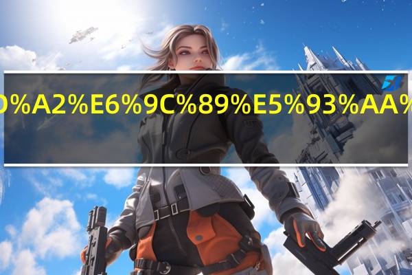 渗透变形有哪两种形式