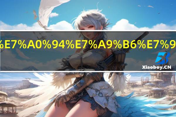 湖北在职研究生报考条件