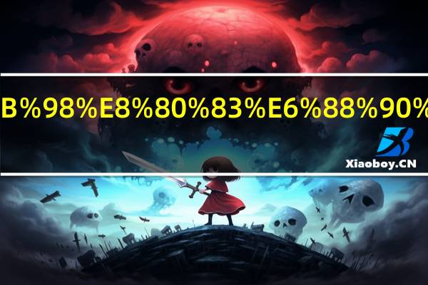 湖北省技能高考成绩大概几点出