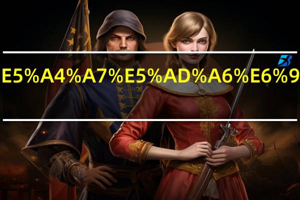 湖南师范大学有几个校区