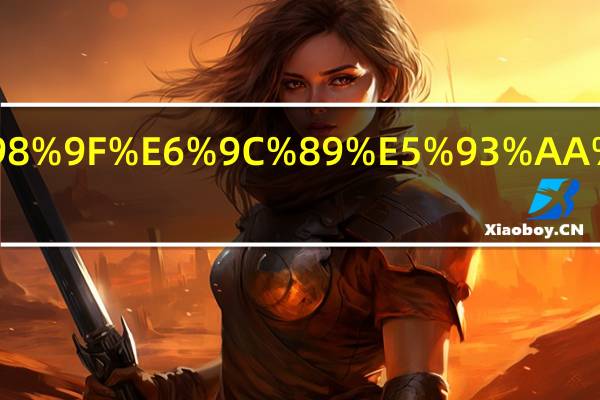 满天星有哪些品种.html