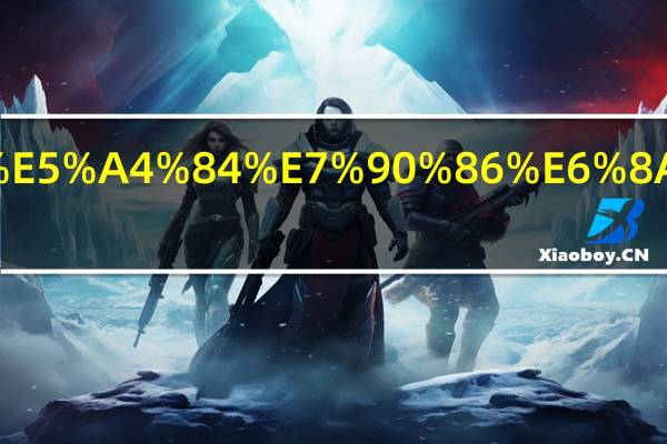 烟丝怎么处理抽起来更香