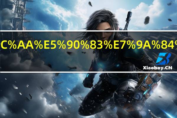 煮给猪吃的叫什么