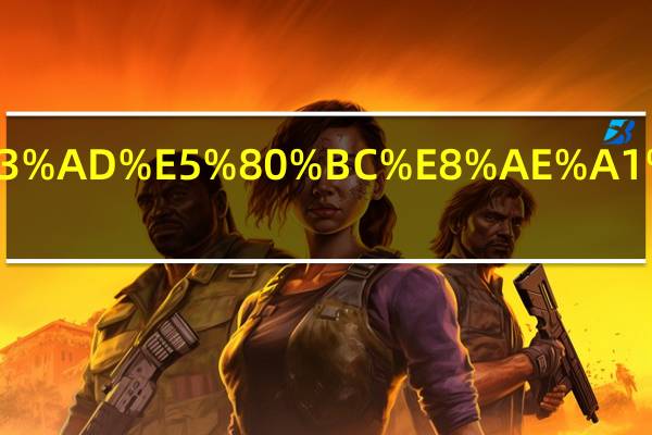 物理热值计算公式