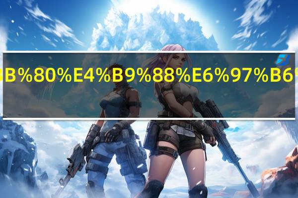 狗是什么时候有的