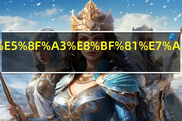 甘肃户口迁移新规定