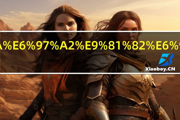 生产并销售劣药罪既遂是以什么标准量刑呀