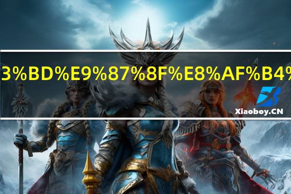 生活励志正能量说说句子有哪些