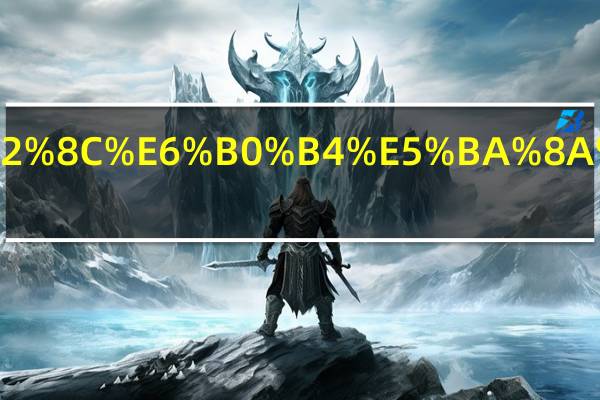 电动床和水床哪个舒服