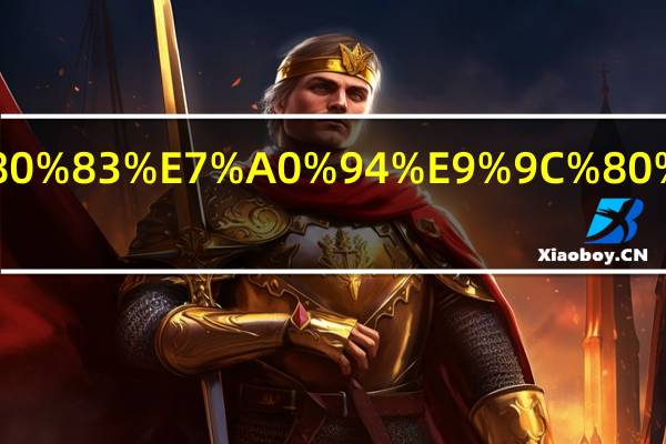 留学考研需要几年.html