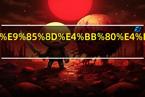 白色婚纱配什么颜色的鞋