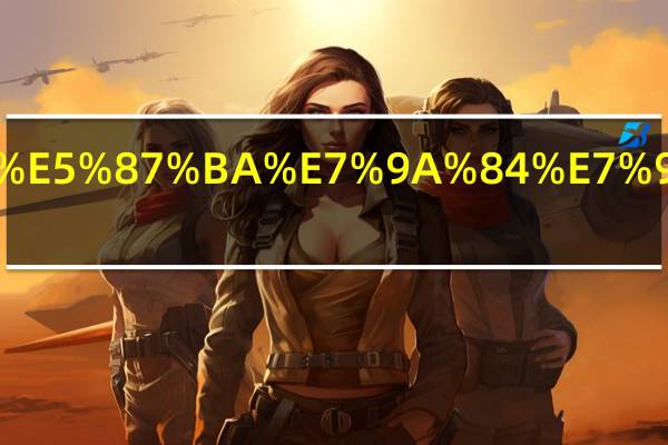 皮亚杰提出的理论是什么