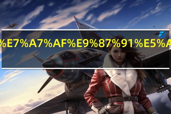 盈余公积金如何计提