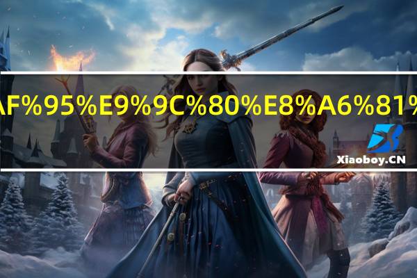 研究生考试需要带什么文具