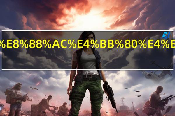 社保一般什么时候交