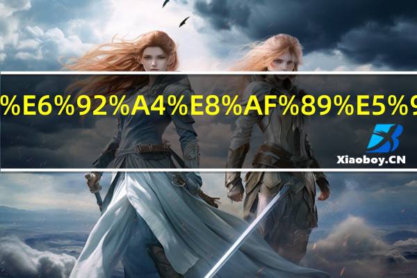 离婚案件撤诉后多久起诉