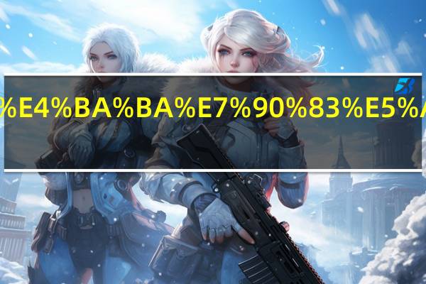 种植仙人球如何配土