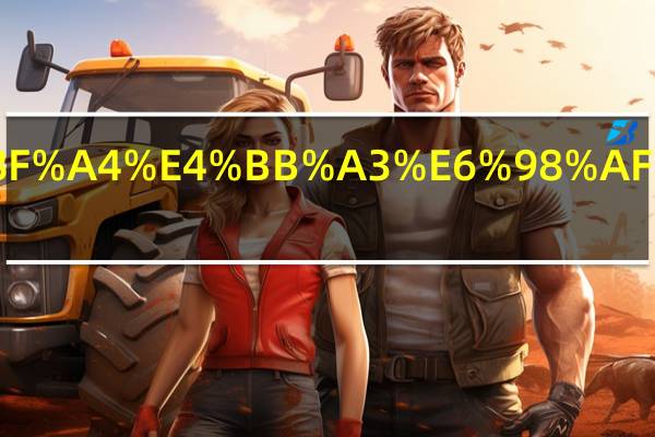 移疾在古代是什么意思.html