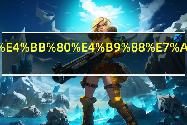 签合同盖什么章才会有效