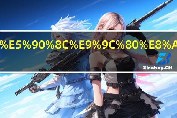 签定劳动合同需要注意的事项