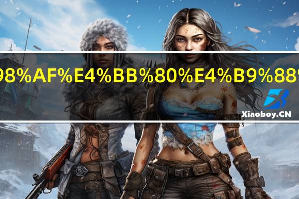 粉彩瓷器是什么时期出现的