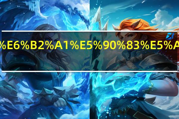 糖炒栗子没吃完怎么保存