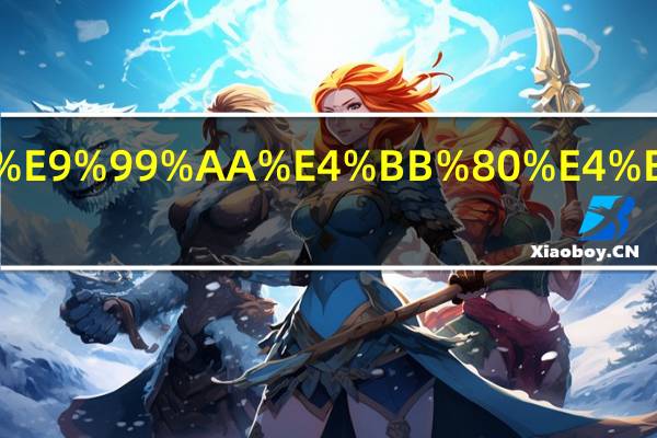 紫色陪什么颜色