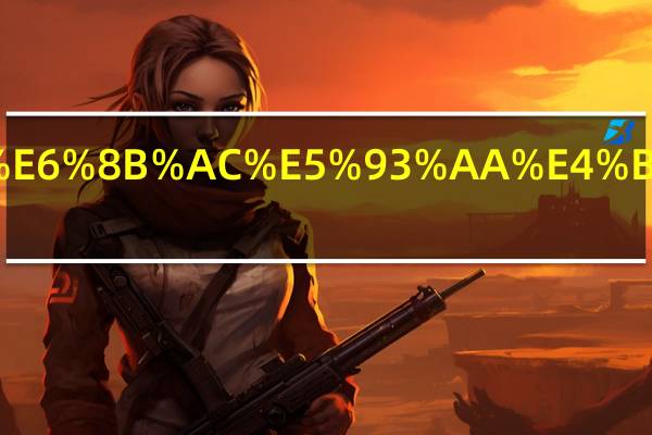 经济法包括哪些法律内容